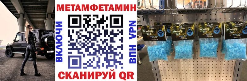 АМФ Premium  mega ссылка  Электросталь  закладка 