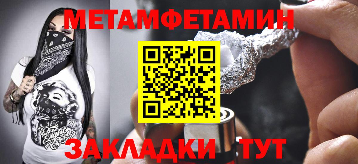 АМФЕТАМИН Premium Электросталь