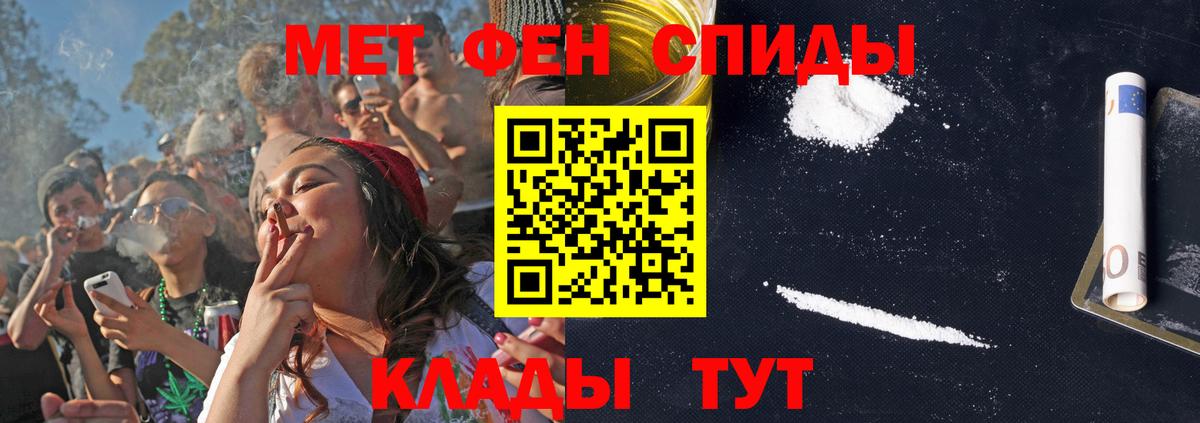 Электросталь  АМФЕТАМИН  Вход с VPN  Амфетамин 97% 