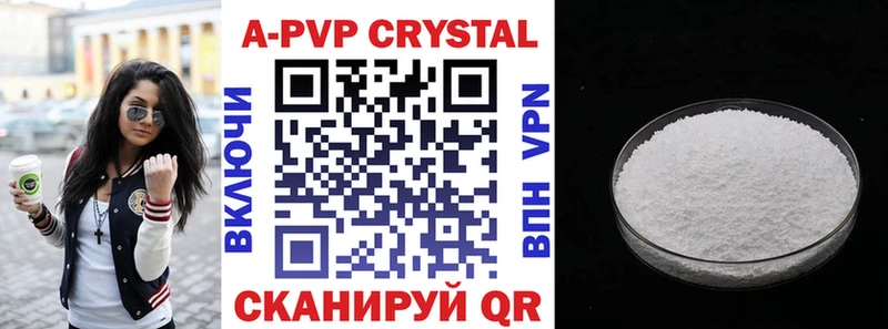A PVP мука Электросталь