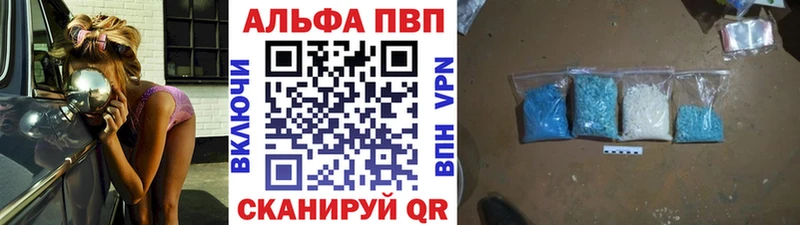 дарнет шоп Электросталь A PVP кристаллы