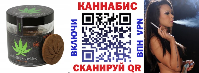 Печенье с ТГК марихуана  KRAKEN ONION  Электросталь 