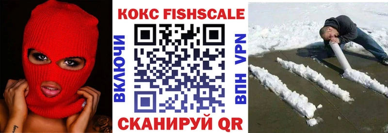 MEGA ТОР  Электросталь  КОКАИН 99% 