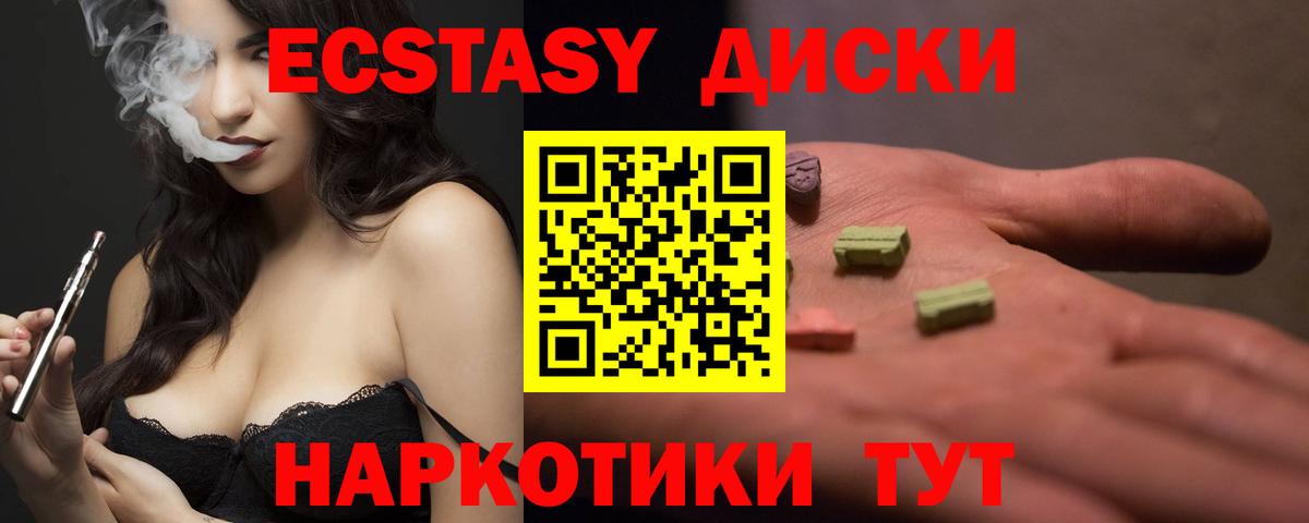 Ecstasy Philipp Plein Электросталь