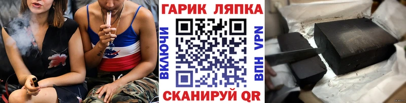 Гашиш 40% ТГК  hydra вход  Электросталь 
