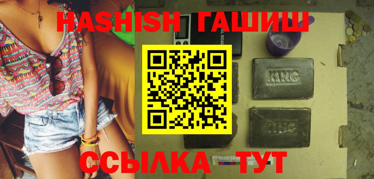 ГАШ 40% ТГК Электросталь
