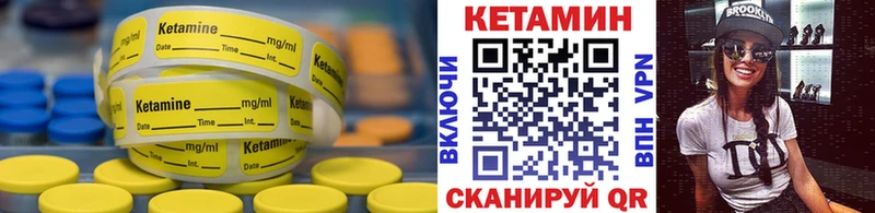 КЕТАМИН ketamine Электросталь