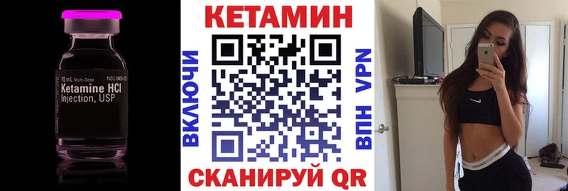 Кетамин ketamine Электросталь