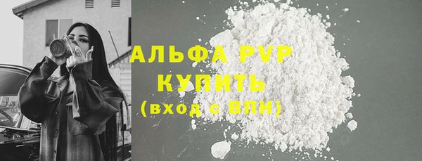 Альфа ПВП Абдулино