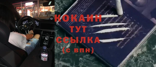 Альфа ПВП Абдулино