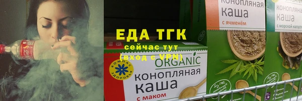 прущие грибы Абаза