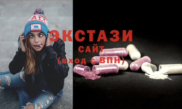 прущие грибы Абаза