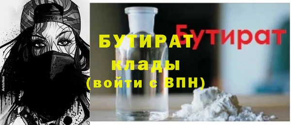 прущие грибы Абаза