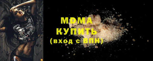 Альфа ПВП Абдулино