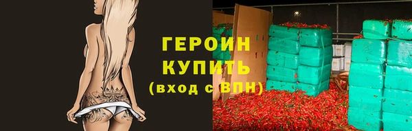 бутират Абинск