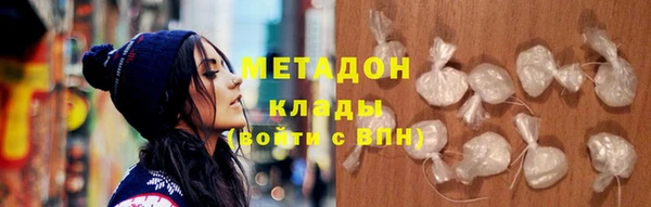 бутират Абинск