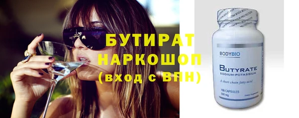 прущие грибы Абаза