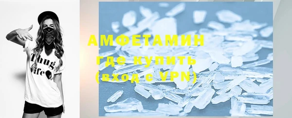 бутират Абинск
