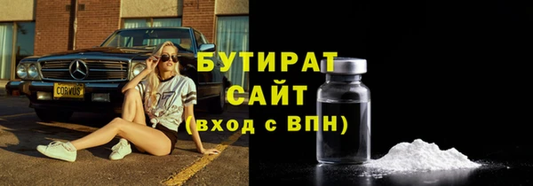 Альфа ПВП Абдулино