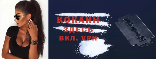 бутират Абинск