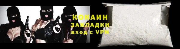 бутират Абинск