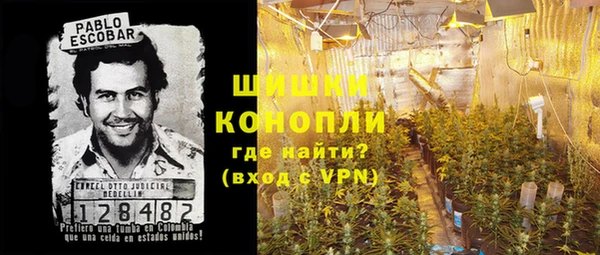бутират Абинск