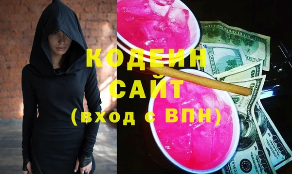 бутират Абинск