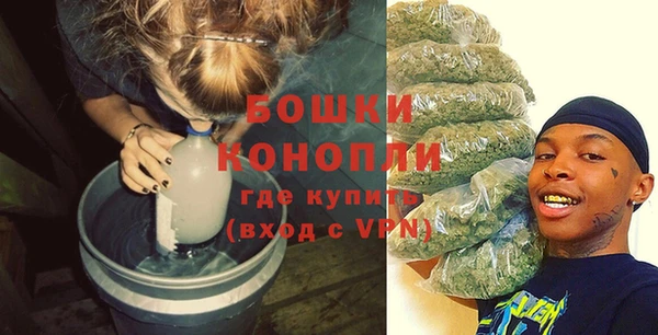 бутират Абинск