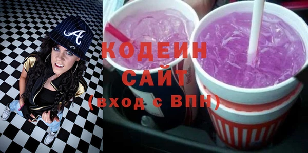 Альфа ПВП Абдулино