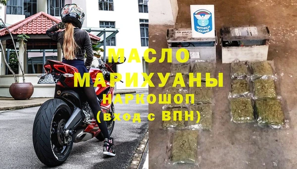 прущие грибы Абаза