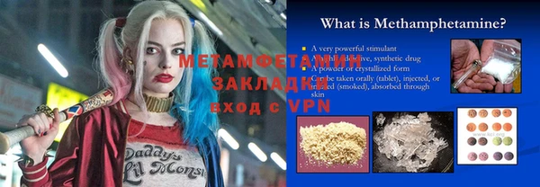 бутират Абинск