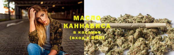 бутират Абинск