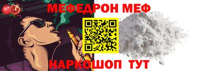 ALPHA-PVP Рузаевка