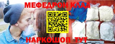 ALPHA-PVP Рузаевка