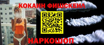 меф Рыбинск