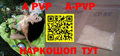 меф Рыбинск