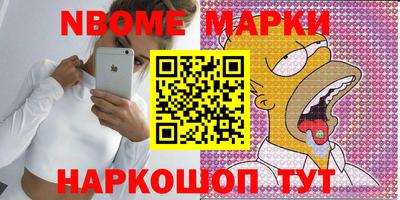 меф Рыбинск