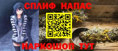 ALPHA-PVP Рузаевка
