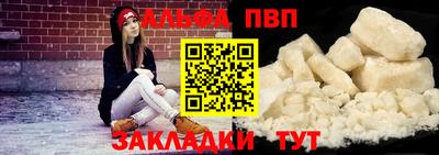 меф Рыбинск