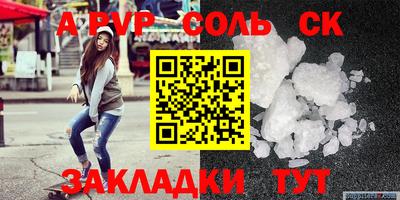 меф Рыбинск