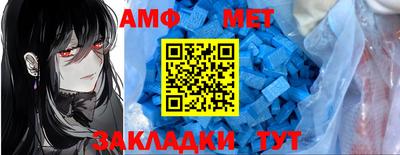 меф Рыбинск