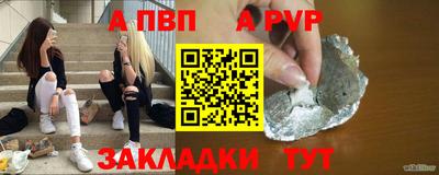 jwh Рязань