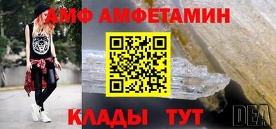 ALPHA-PVP Рузаевка