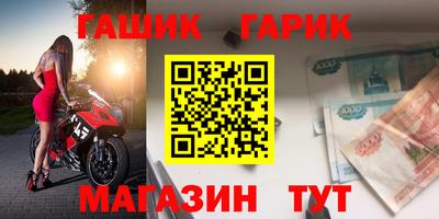 ALPHA-PVP Рузаевка