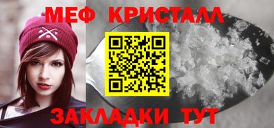 меф Рыбинск