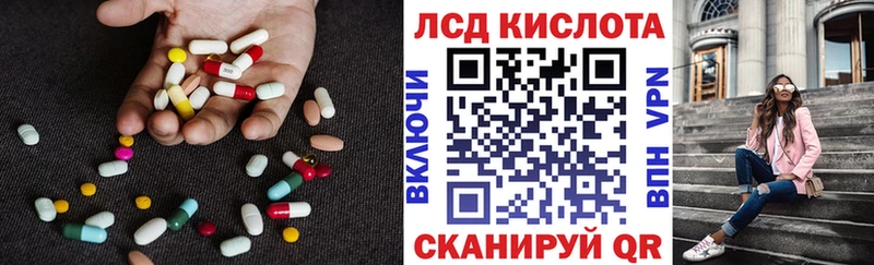 закладки  гидра ссылка  LSD-25 экстази ecstasy  Электросталь 