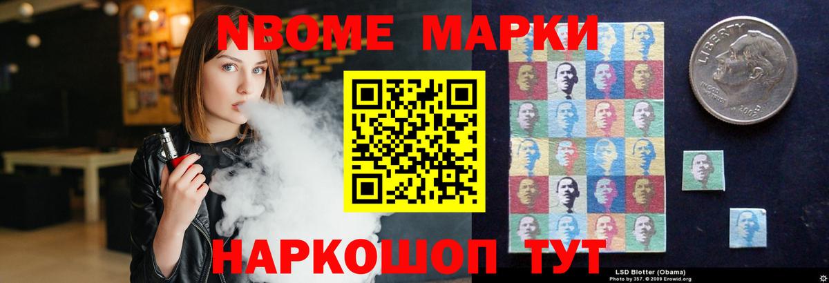 Электросталь  LSD-25 экстази кислота  ЛСД экстази ecstasy  Вход с VPN 