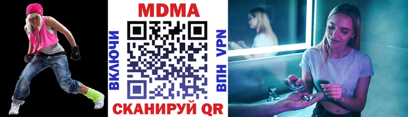 мега рабочий сайт  Электросталь  МДМА VHQ 