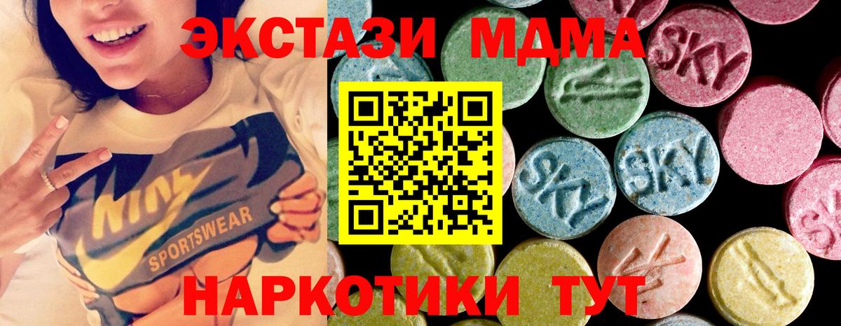 COCAIN  КОКАИН  Лсд 25  ГАШИШ  Электросталь  МАРИХУАНА  Меф МЯУ МЯУ кристаллы  Вход с VPN 
