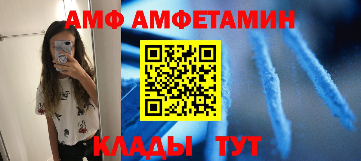 МЕТАМФЕТАМИН мет Электросталь